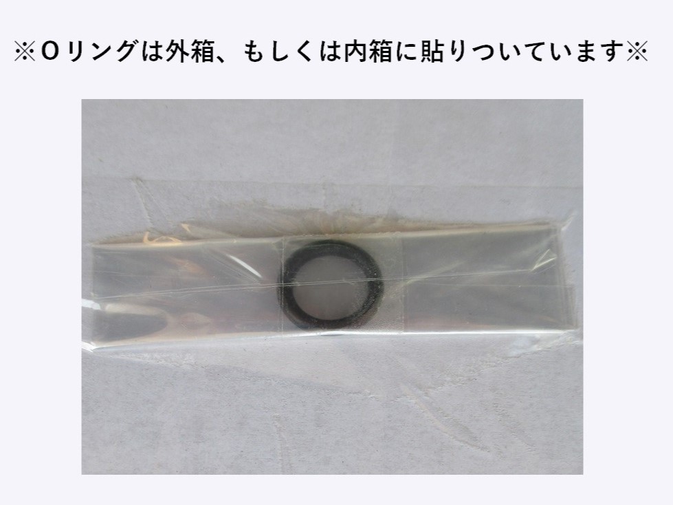 まさきオーダー品 ヤリス コンデンサー MXPH10 884A0-52020 O-リング付 有限会社