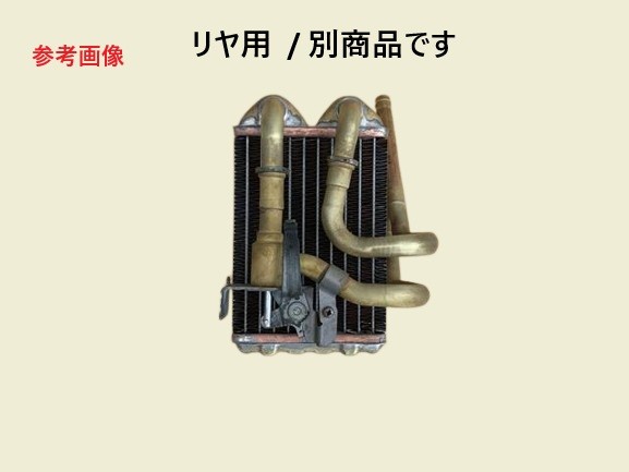 ランドクルーザー BJ41V ヒーターコア フロント側 87107-60093 116410