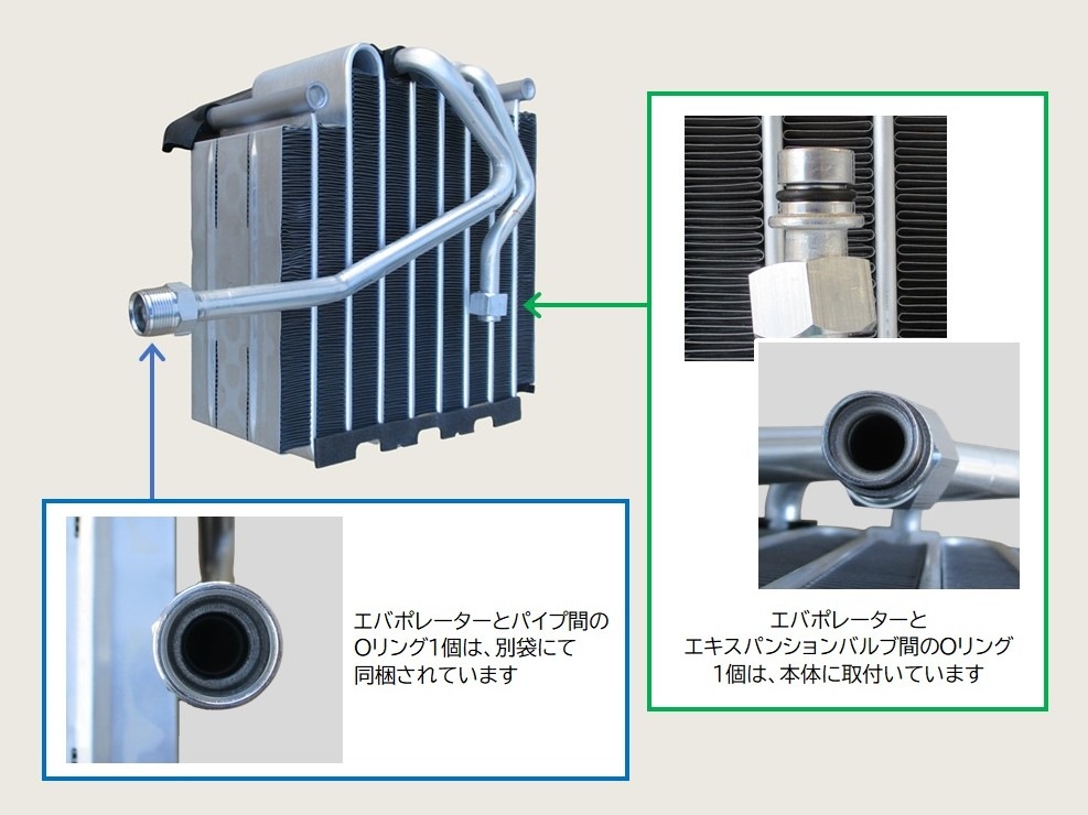 マークⅡ　エバポレーター　GX70　88501-22250　447600-0490　★ O-リング2個同梱★　社外新品　
