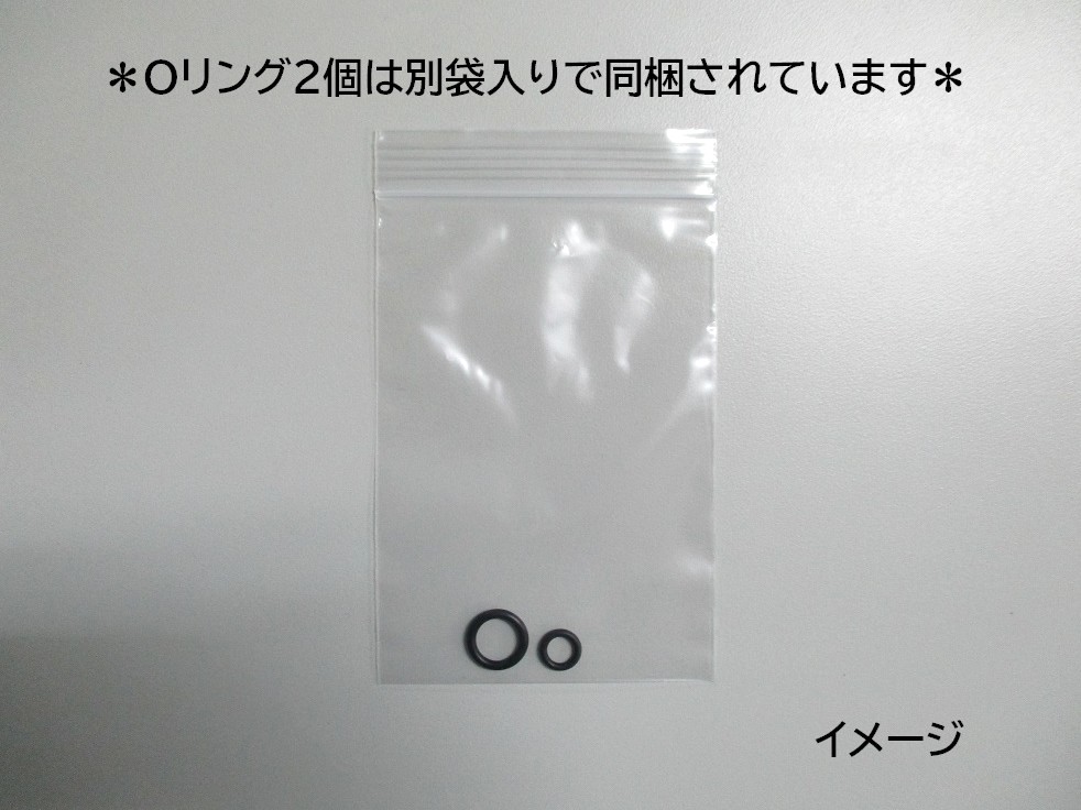 マークⅡ　エキスパンションバルブ　GX70　88515-22110　88515-22190　447500-0220　447500-0560　O-リング3個同梱　社外新品　