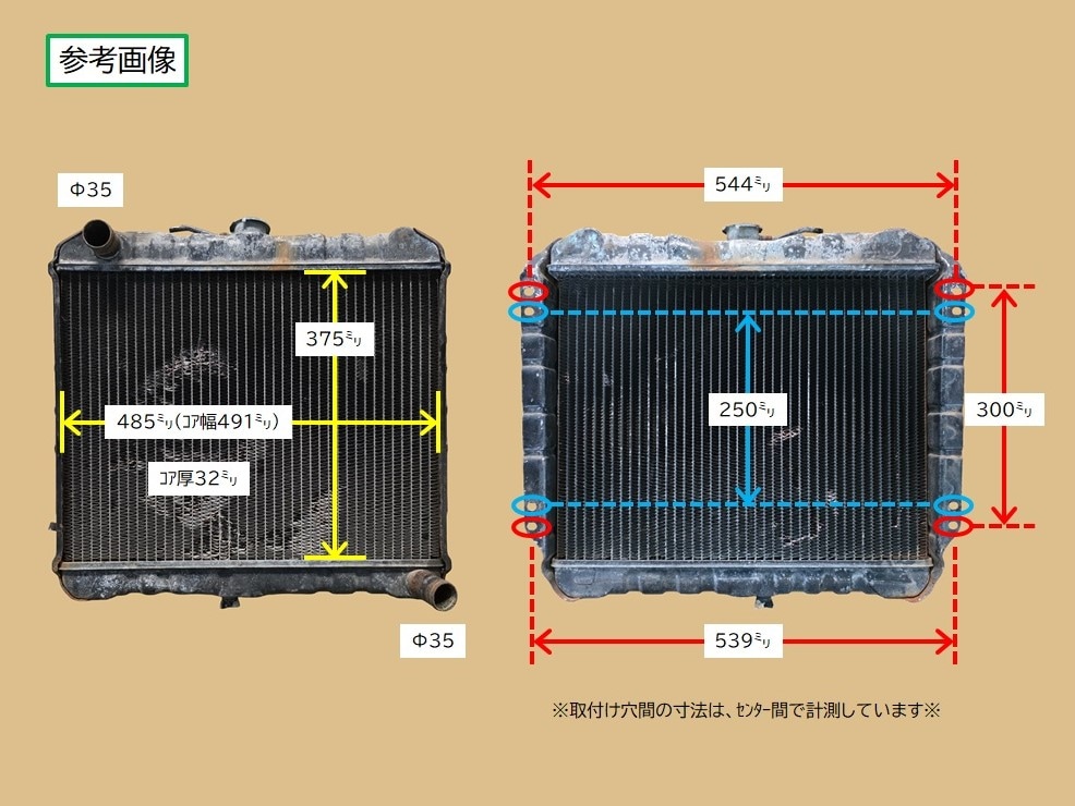 R13 R13W2048D251AVINTAGECH 関税送料込 三菱 ジープ ラジエーター J58 MA316972 022100-7492 122100