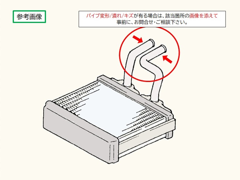パジェロミニ ヒーターコア H51A HA56A H57A MR175229 116420-1670
