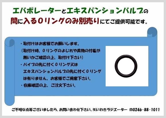 アクティ　エバポレーター　HA1　80211-SJ6-013　コイルのみ商品　★R12 旧ガスタイプ★　社外新品