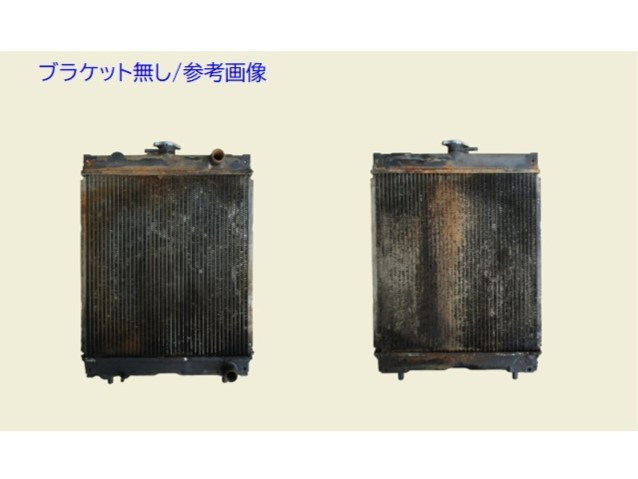日立建機 ミニショベル ラジエーター ZX40UR-2D 4640694 ブラケット再利用 通常フィン形状 社外新品/強化品