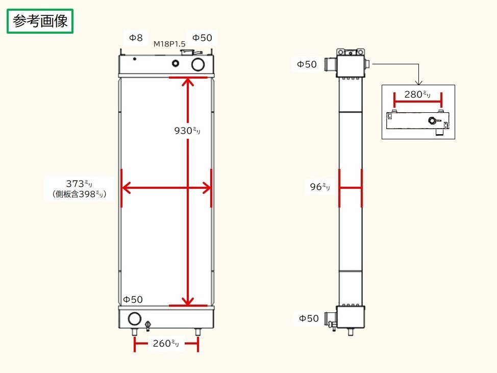 コベルコ　パワーショベル　SK200-9　YN05P00076S001　1451-152-8010　社外新品