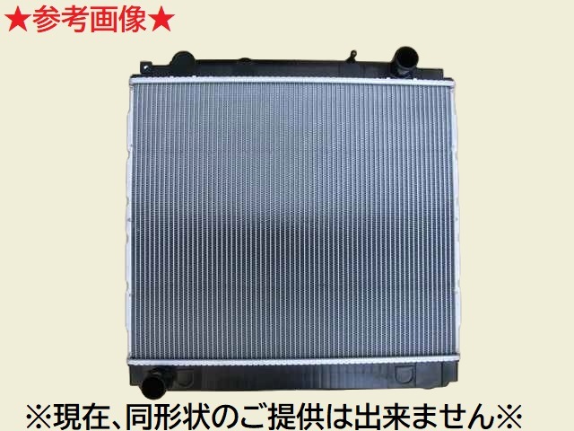 コースター ラジエーター XZB50 16400-78441 有限会社いわきラジエーター