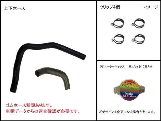 ソニカ ラジエーター L405S 16400-B2220 有限会社いわきラジエーター