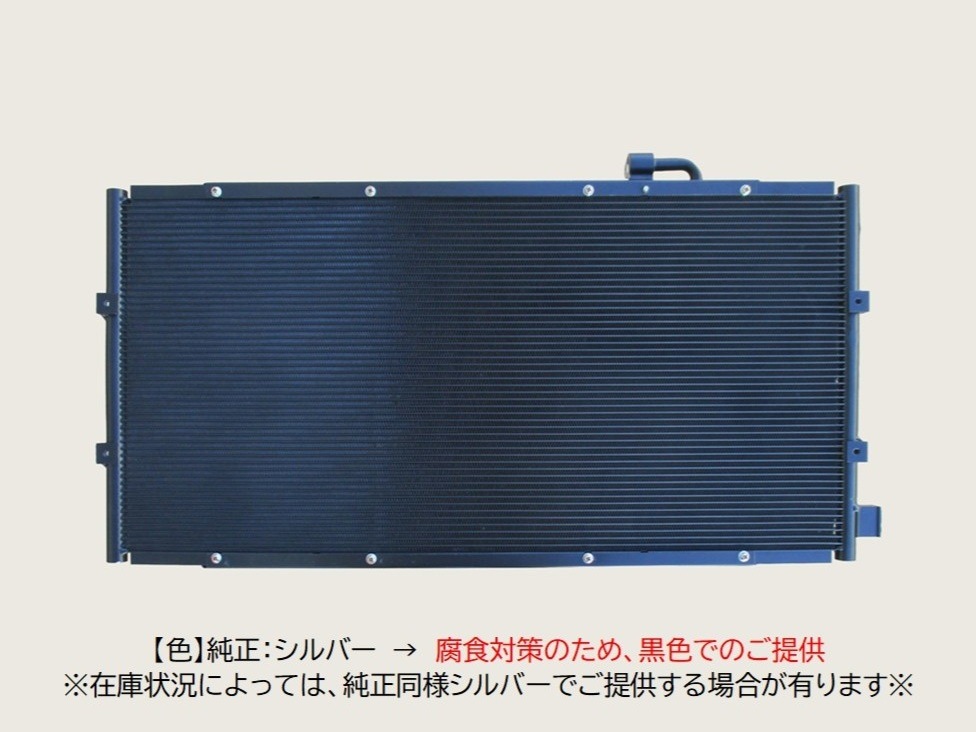 コモ　コンデンサー　JDS4E26　5-86162-104-0　O-リング2個付き  社外新品