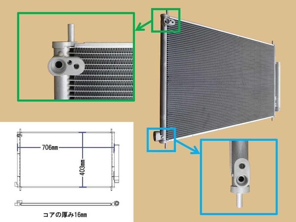 CR-V　コンデンサー　RM4　80110-T0A-A01　Oリング付き　レシーバーセット　社外新品