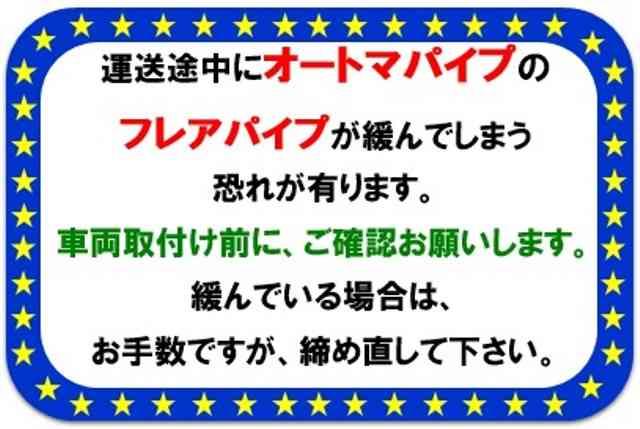 デルタ　ラジエーター　BU1#2　AT車　16400-58471　2311-657-0000　ラスト1台のみ/社外新品　★要コア返却厳守★