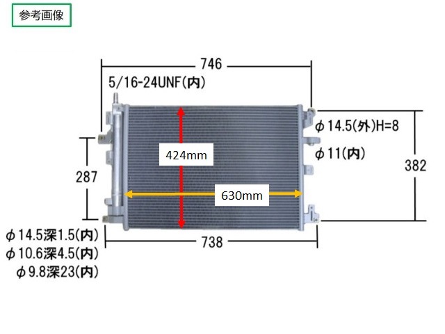 ボルボ　コンデンサー　XC90　30781280　社外新品