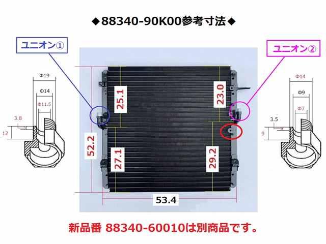金曜指定 TD4コン付き 楽天市場】KOITO(コイト)流鏑馬やぶさめLEDテールランプ