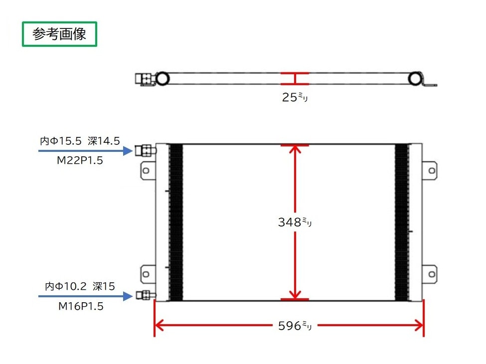 KATO パワーショベル コンデンサー HD51# 709-84600001 Z-RW3659GB O