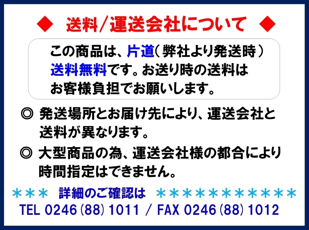 TCM　ホイールローダー　ラジエーター　JD19-2　26792-10213　TOYO(ﾃｨﾗﾄﾞ) 1200-355-0002　現物修理