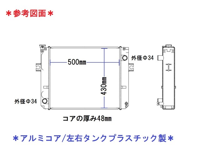 TCM ボブキャット スキッドステアローダー SSL 608 256T2-12001