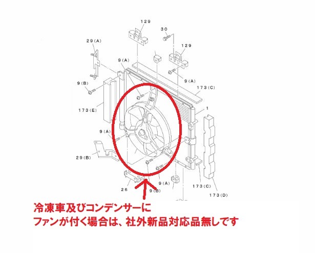 エルフ コンデンサー NKR69EAV 8-97258-624-0 O-リング付き 社外新品
