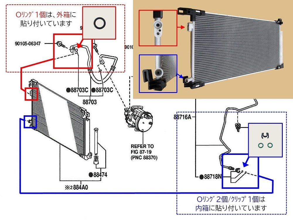 5/8 MXWH60 プリウス 純正 コンデンサー 884A0－12110