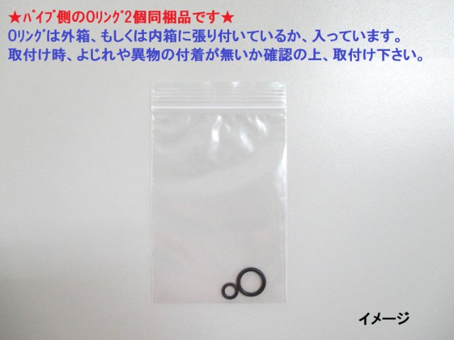 エルフ エバポレーター NKR81L 8-97178-409-0 エキパンセット O-リング2個 社外新品