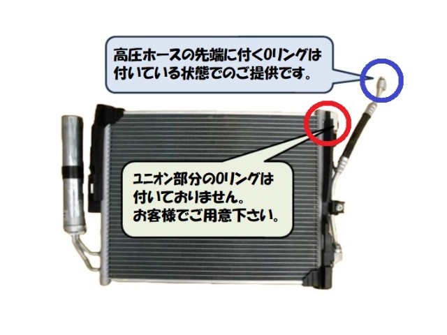ミニキャブ コンデンサー U61V 7812A267 リキッドタンク付き ミニキャブ コンデンサー U61V 7812A267 リキッドタンク付き
