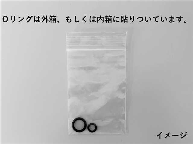 N BOX コンデンサー JF3 JF4 JF5 JF6 80110-TTA-023 O－リング2個付き