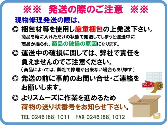 TCM　ホイールローダー　ヒーターコア　860　ｺｱ　DENSO品番　116410-2701　ﾕﾆｯﾄ記載品番　116600-1520　コアのみ現物修理　