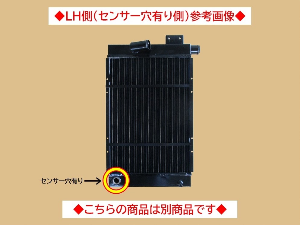 フェラーリ　F512M　ラジエーター　ZFFVA40B　150212　RH側（センサー穴無し側）　グレードUP品