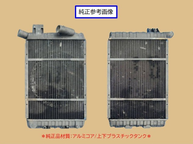 フェラーリ　F512M　ラジエーター　ZFFVA40B　150212　RH側（センサー穴無し側）　グレードUP品