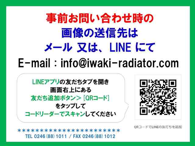 ヤンマー ミニユンボ ラジエーター B12-2 119531-44502 400