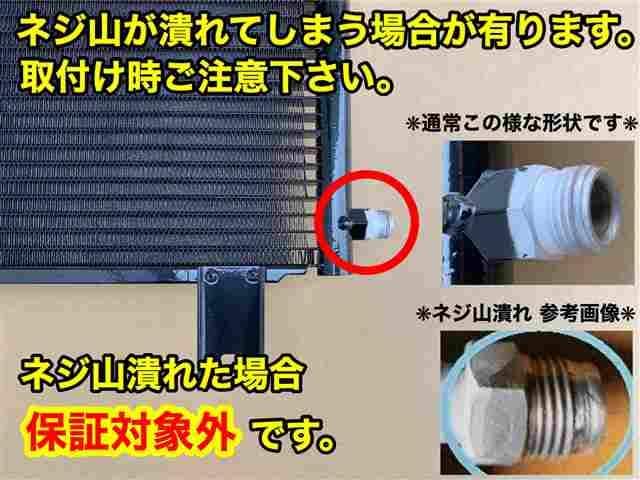 N BOXスラッシュ コンデンサー JF1 80110-TY0-013 Oリング2個付