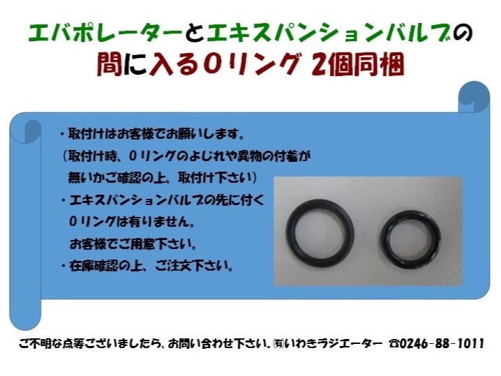 フォワード エバポレーター NQR70T 8-97177-159-0