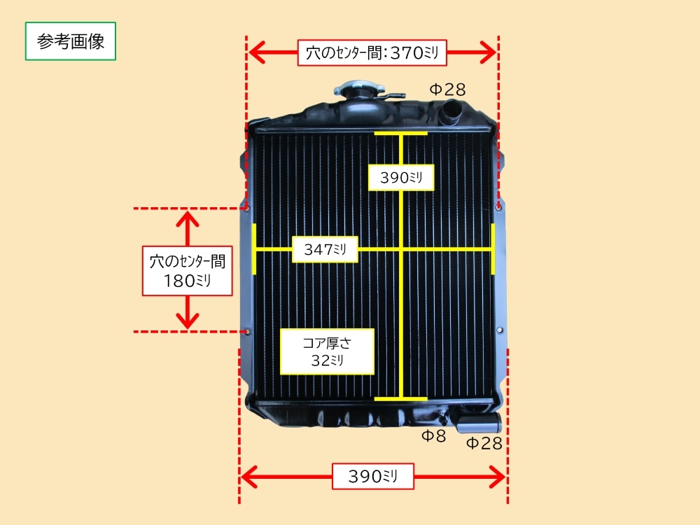 ヤンマー ミニユンボ ラジエーター B12-2 119631-44502 現物修理 有限