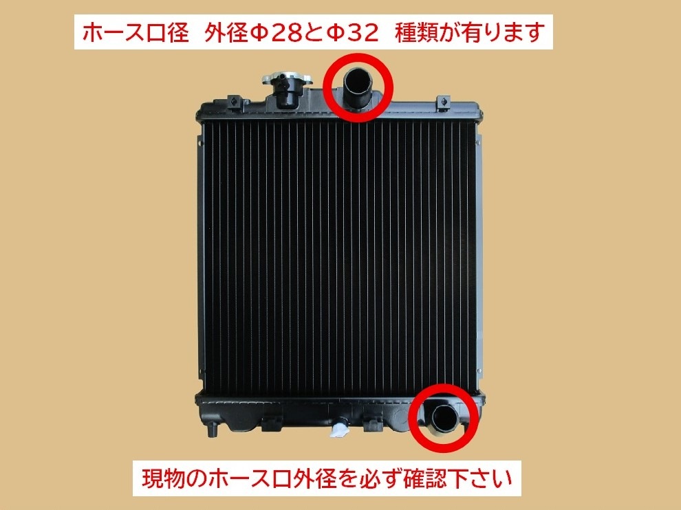シビックフェリオ ラジエーター EK3 19010-P2J-014 ティラド(TOYO