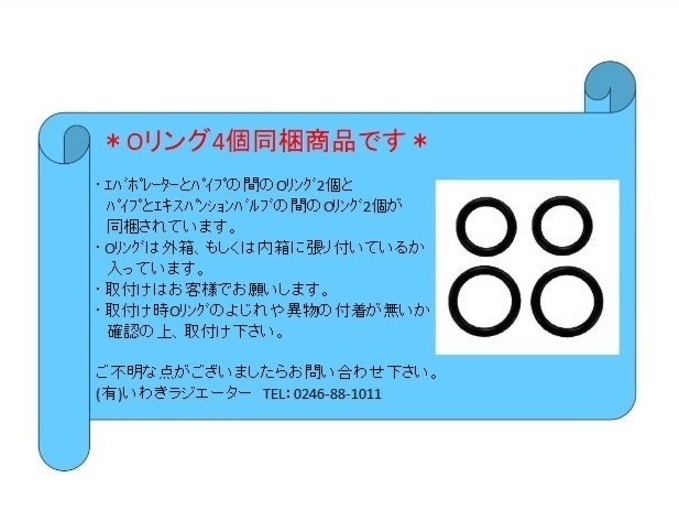 エバポレータ エバポレータA/Cは08-13 V6 ACエバポレータに適合OEM7810A017