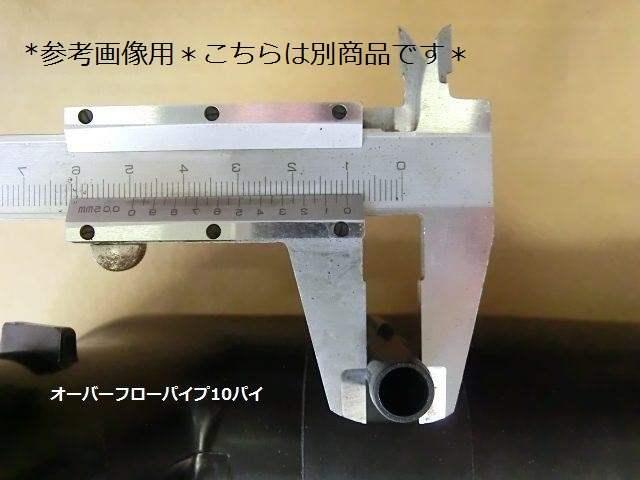 ダイナ ラジエーター XKU414 16400-78620 有限会社いわき