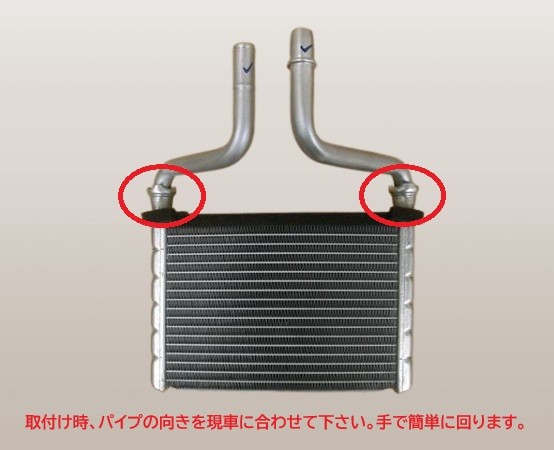 ムーヴ ヒーターコア L150S L152S 87107-97203 87107-97203-000 116120