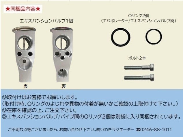 新品未使用 スズキ MRワゴン M33S 純正 エバポレーター スズキMR