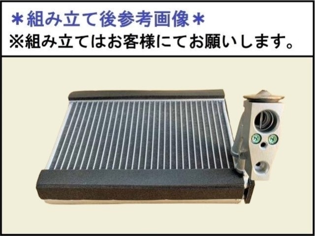 MRワゴン エバポレーター MF33S 95411-50M00 エキスパンション