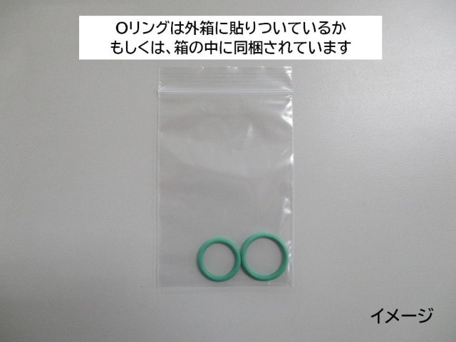 BMW　ミニ　コンデンサー　RA16　RE16　ME14　64531490572　O-リング付き　社外新品