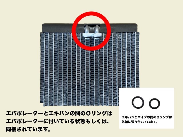 エバポレーター トヨタ タウンエース CR41V 88501-28290 送料無料エバポレーター トヨタ タウンエース CR42V