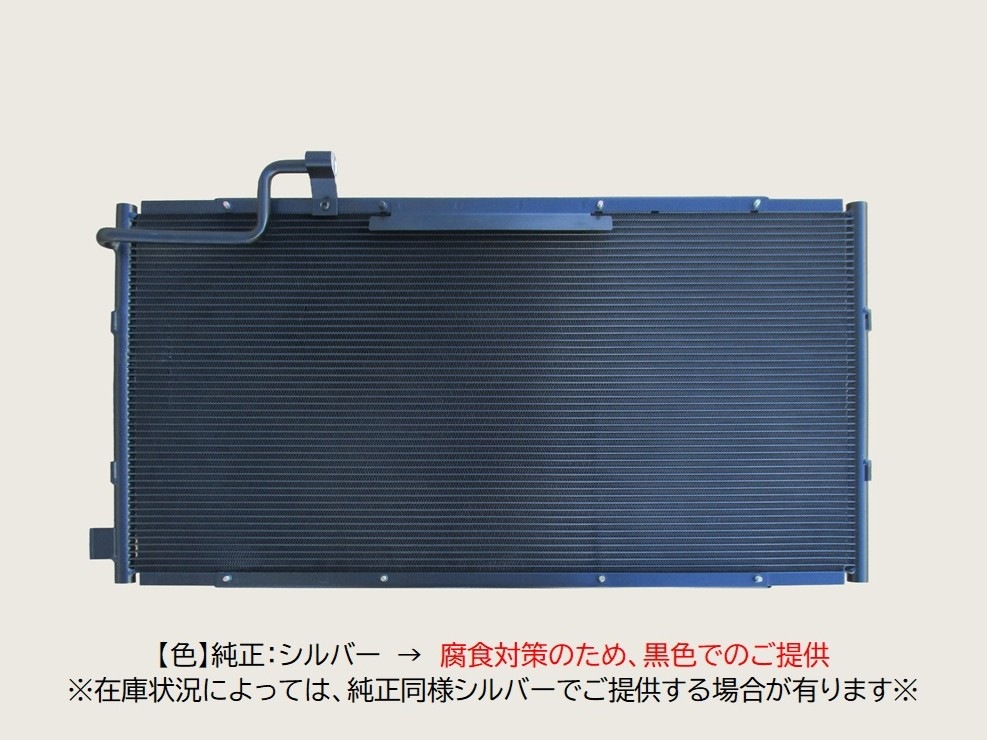 キャラバン コンデンサー KS4E26 92100-3XA0C O-リング2個付き 社外