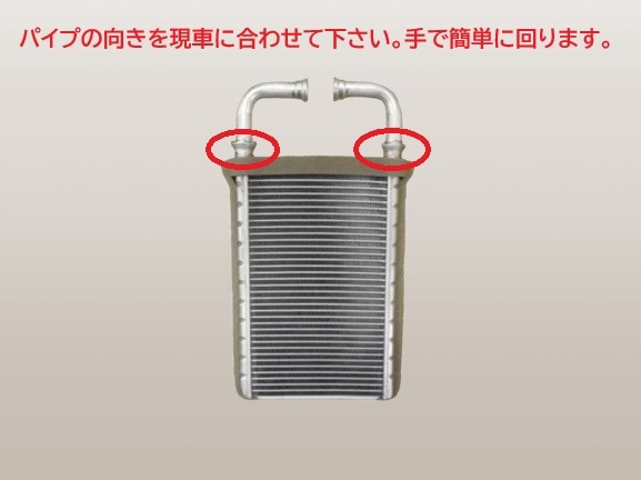 レンジャー ヒーターコア FC5JCEA FC5JDEA FC5JEEA FC5JGEA FC5JGEG