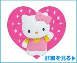 ハローキティ　ピンク消しゴム
