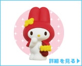 �ޥ�����ǥ�����åɾä�����