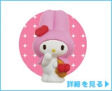 マイメロディ　ピンク消しゴム