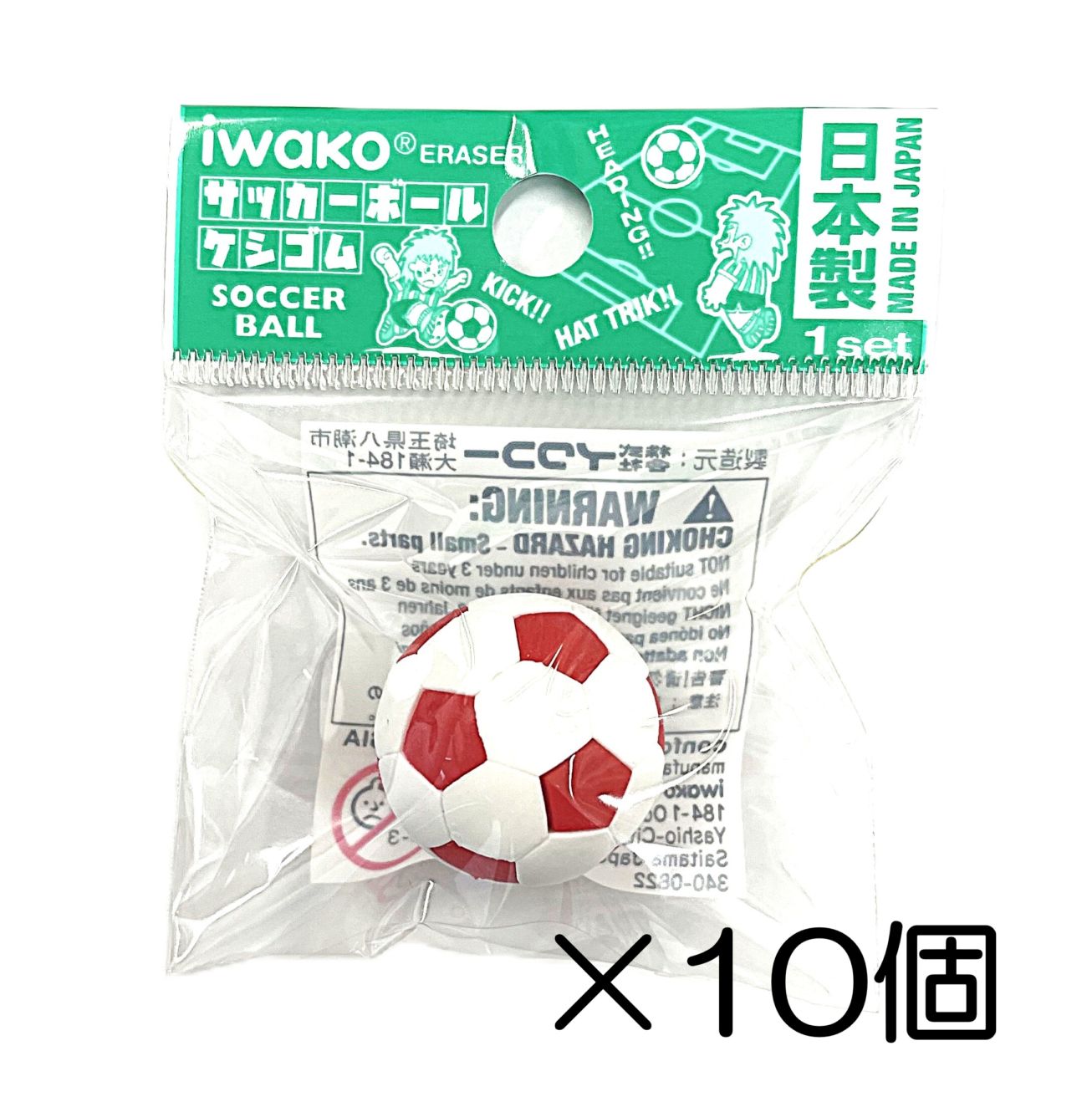 サッカーボール レッド消しゴム（10個入） | 10個まとめ買い,あそび