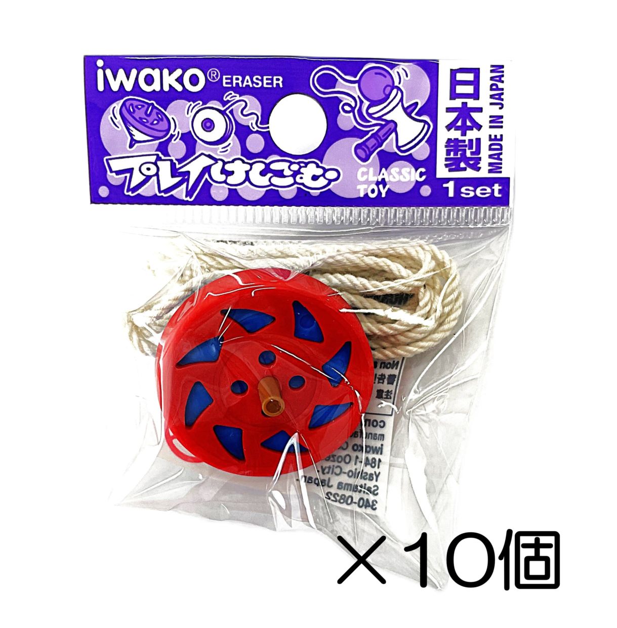 コマ レッド消しゴム（10個入） | 10個まとめ買い,あそび,プレイ
