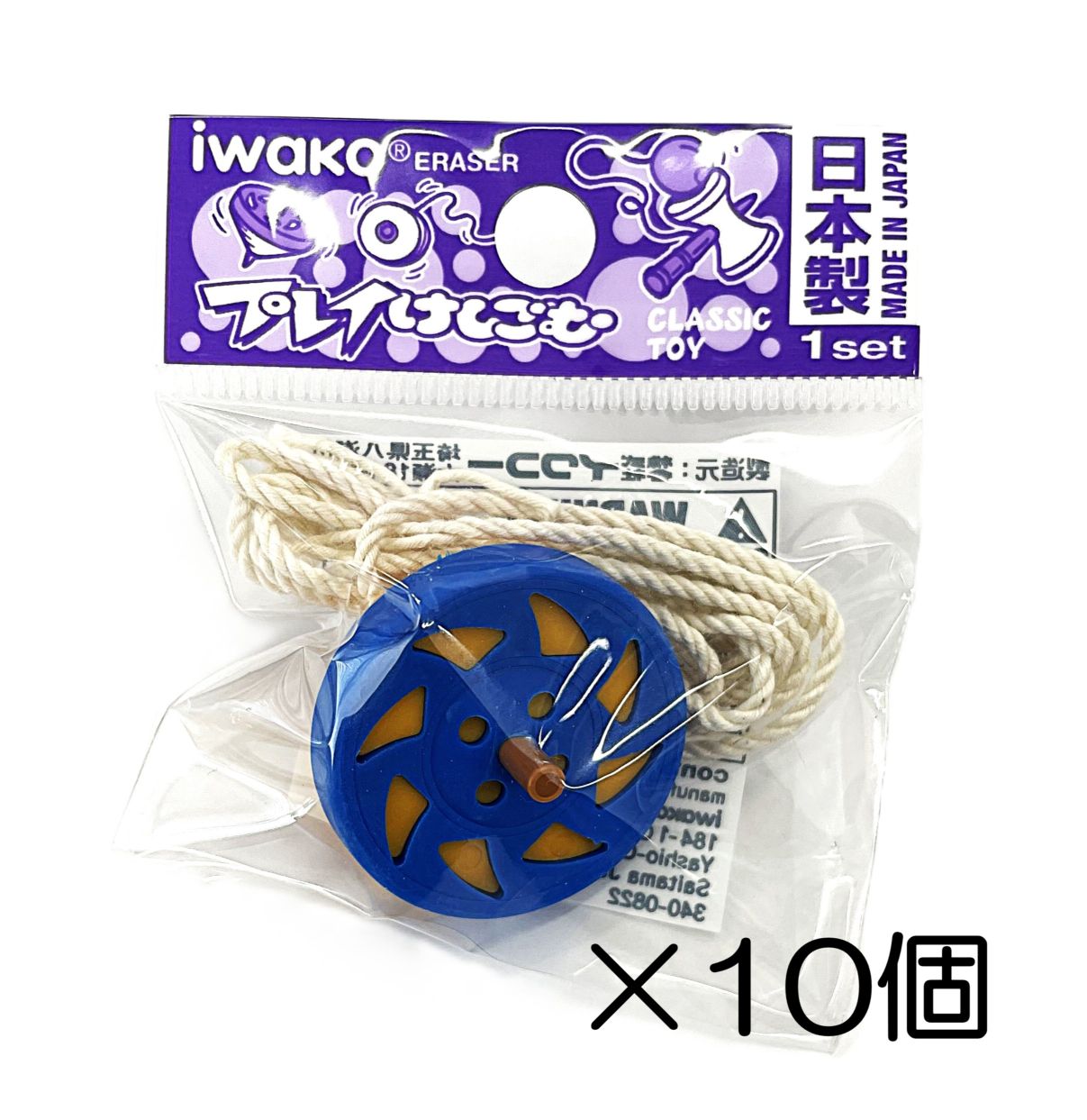 コマ ブルー消しゴム（10個入） | 10個まとめ買い,あそび,プレイ