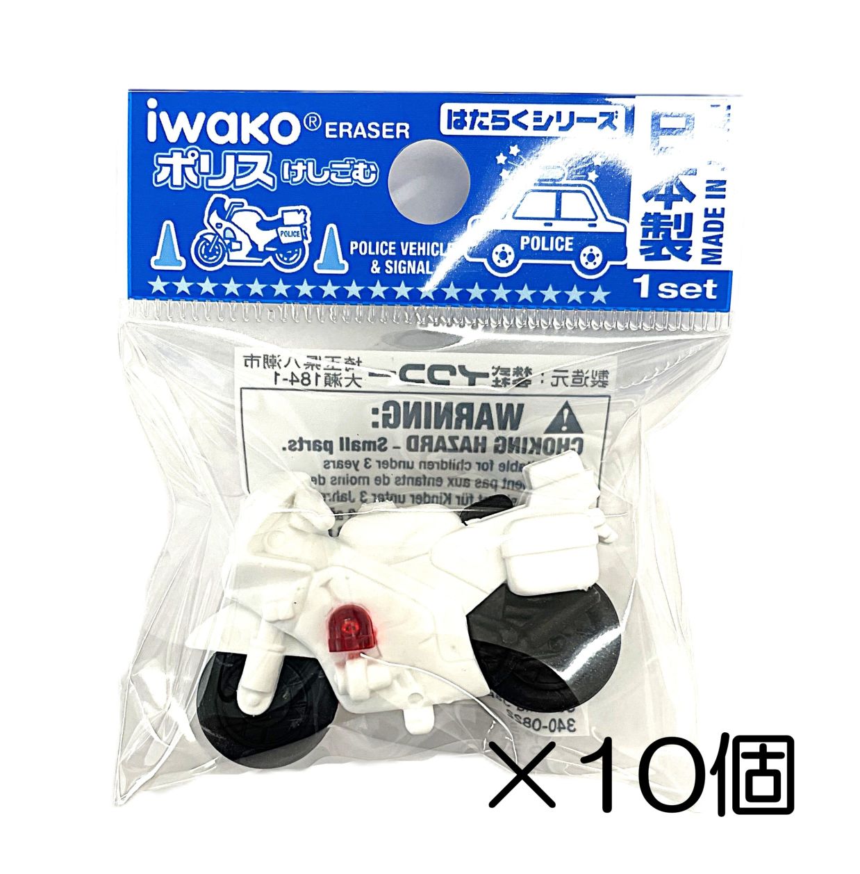 イワコーおもしろ消しゴム230個以上まとめ売り イワコーおもしろ消しゴム230個以上まとめ売り