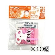 ����ꡡ�ԥ󥯾ä������10������