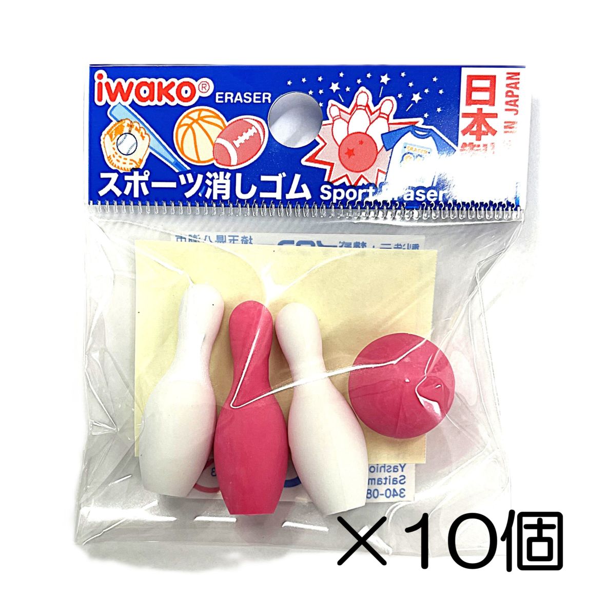 ボウリング　ピンク消しゴム（10個入）